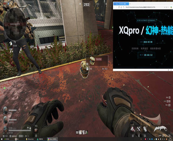 乌鲁鲁辅助362build309