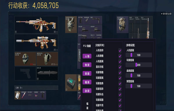 零号模拟器3.9.0